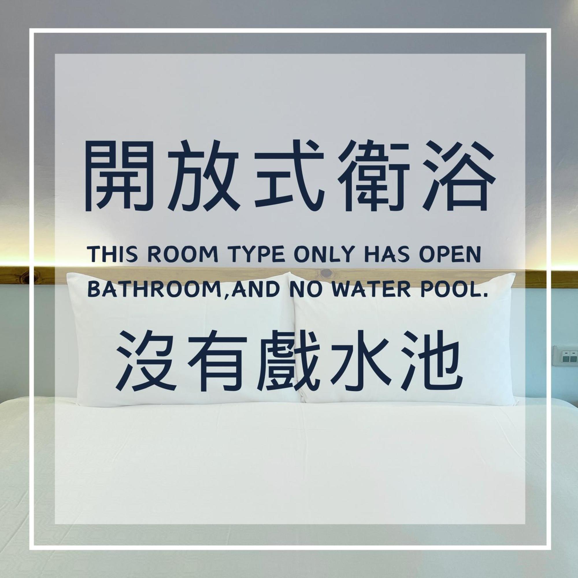 Ding Jia Garden Resort Heng-ch'un Екстериор снимка